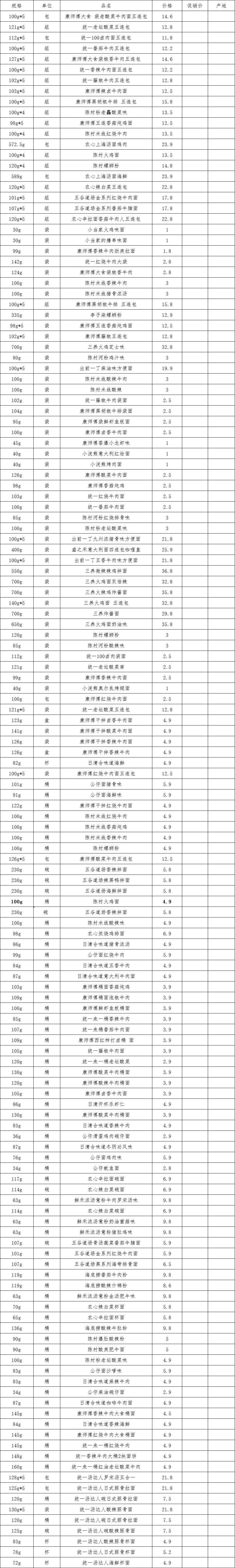 千百美.jpg