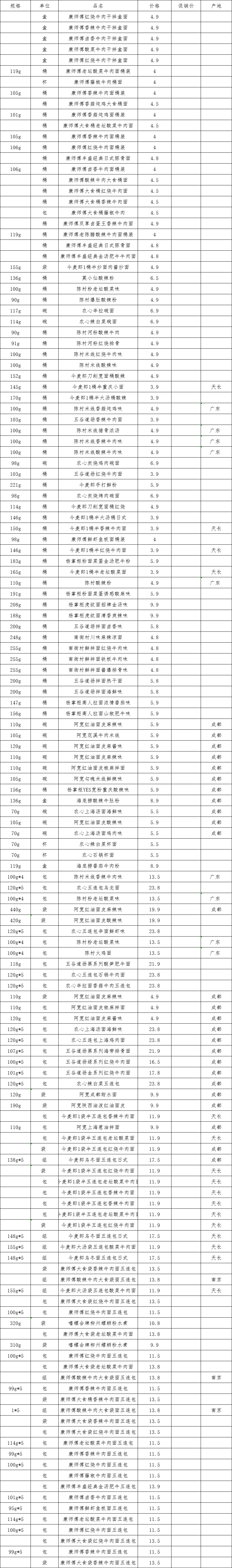 红立A+.jpg