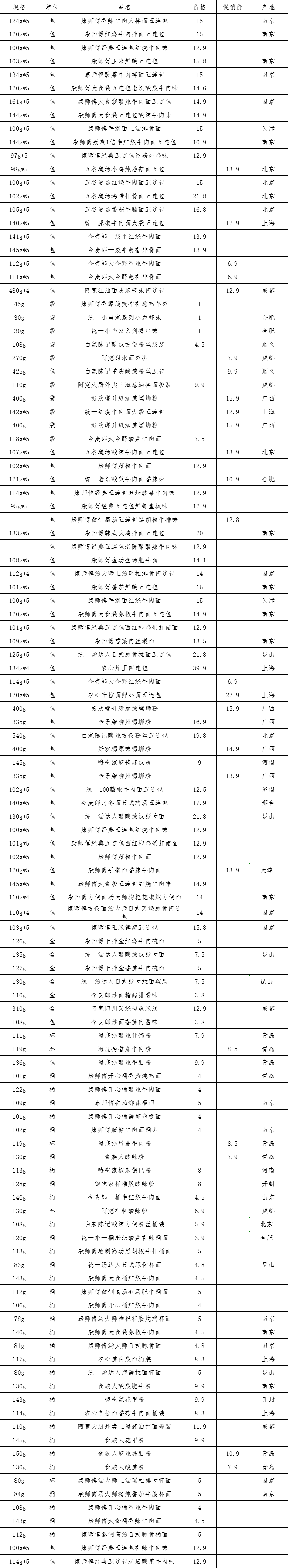 利群.jpg