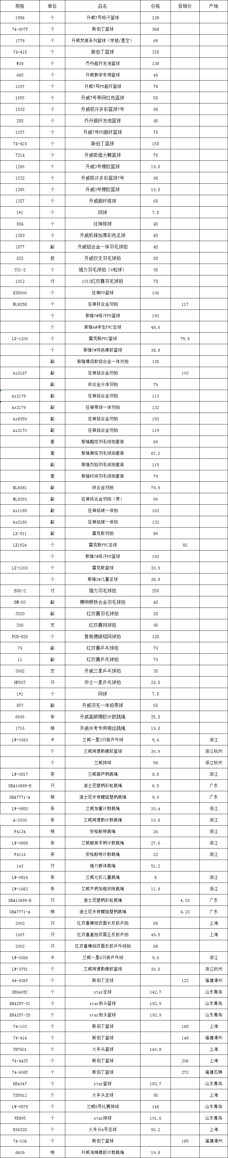 千百美.jpg