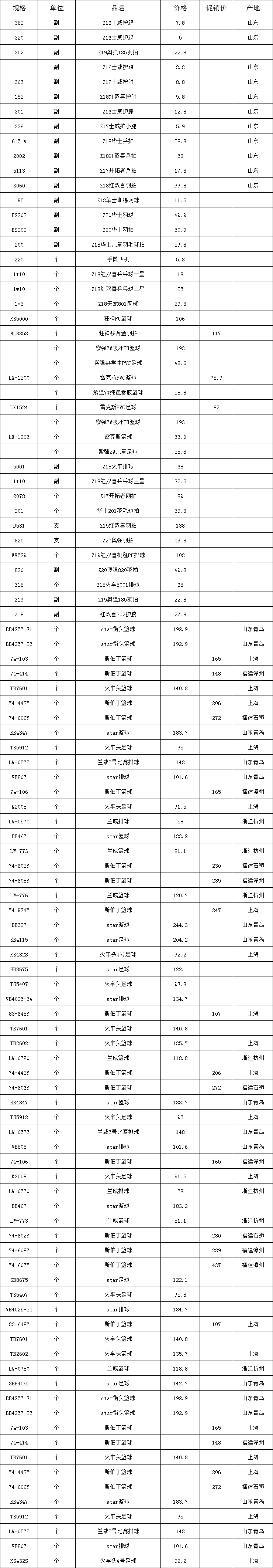 红立A+.jpg