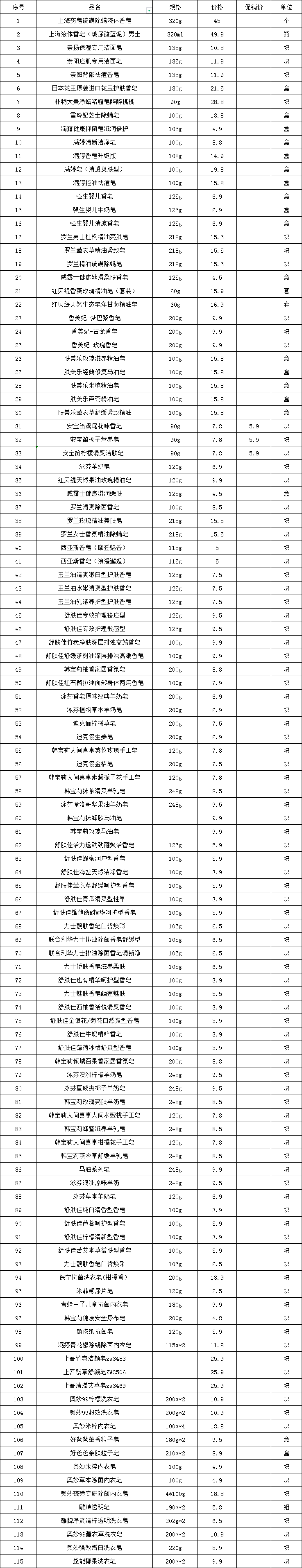 c55c3661308d6f4794c90c853ecd492.png