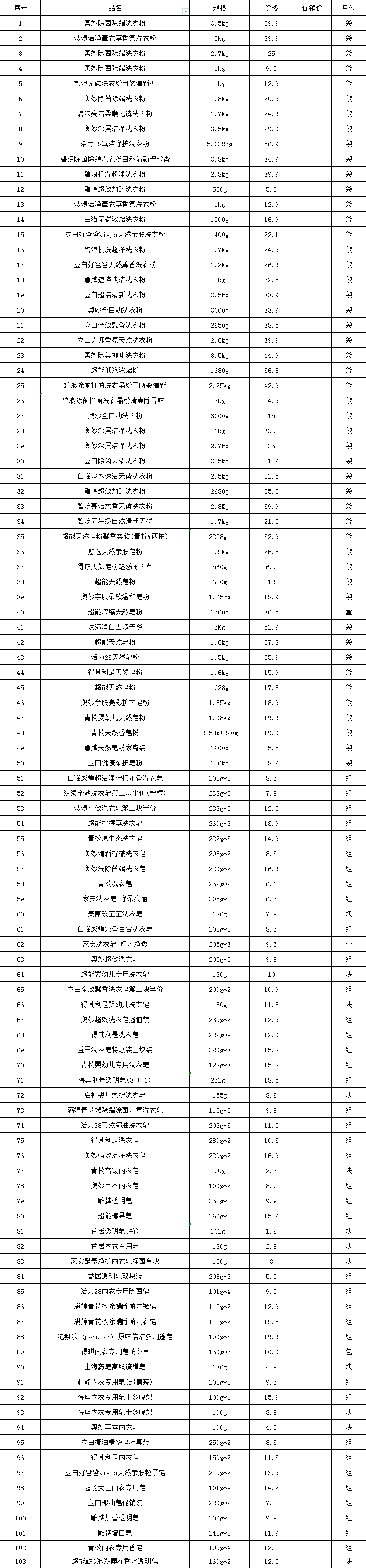 ddb01ebe541a291c5a994ad4afed498.png