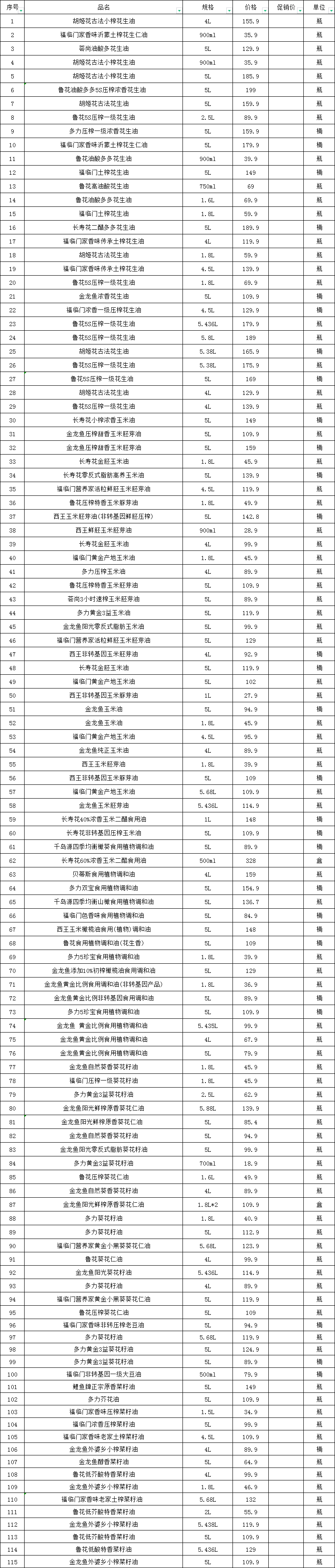 37ace15564843fbd2bd98691606e0c1.png