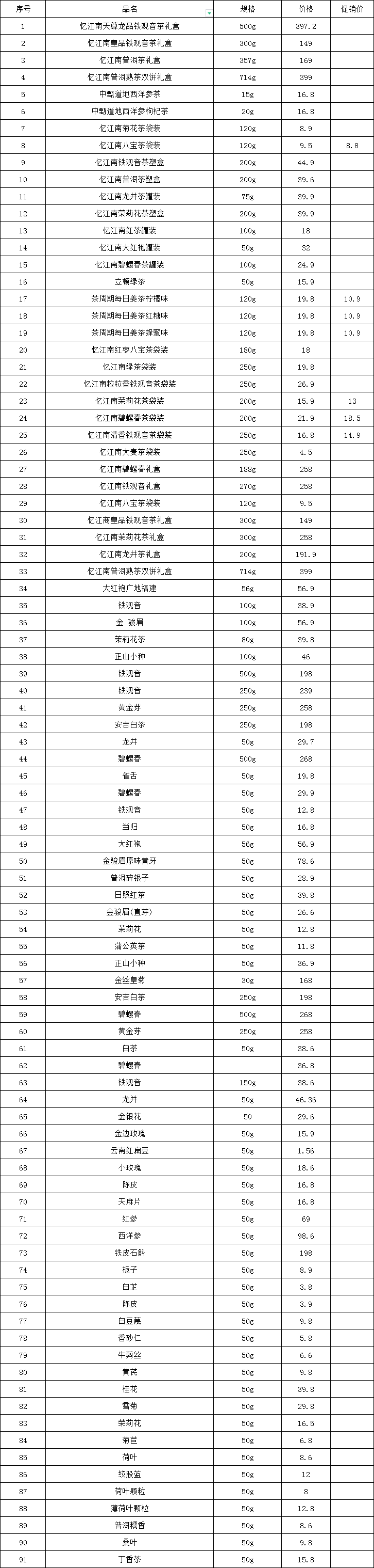 207ef235de18a091b12ec7ba1853c3e.png