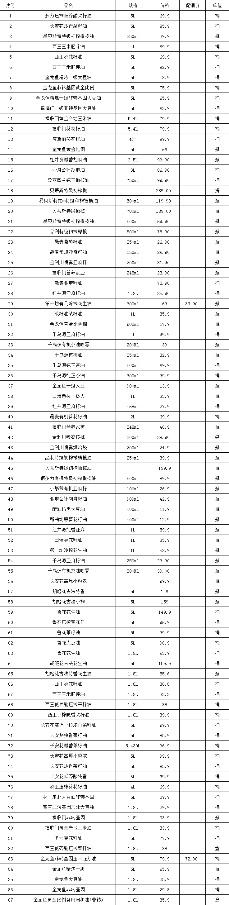55e57e3598e5960cd155be9dcbe9a98.png