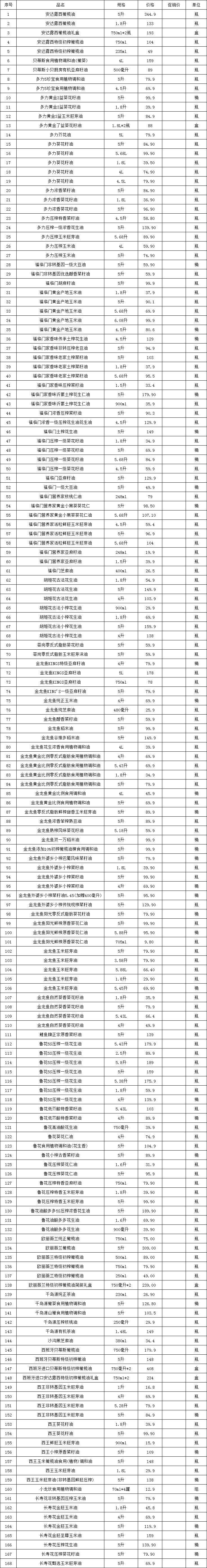 f30b8cafb9c9b790aebe5a0ecbcaf20.png