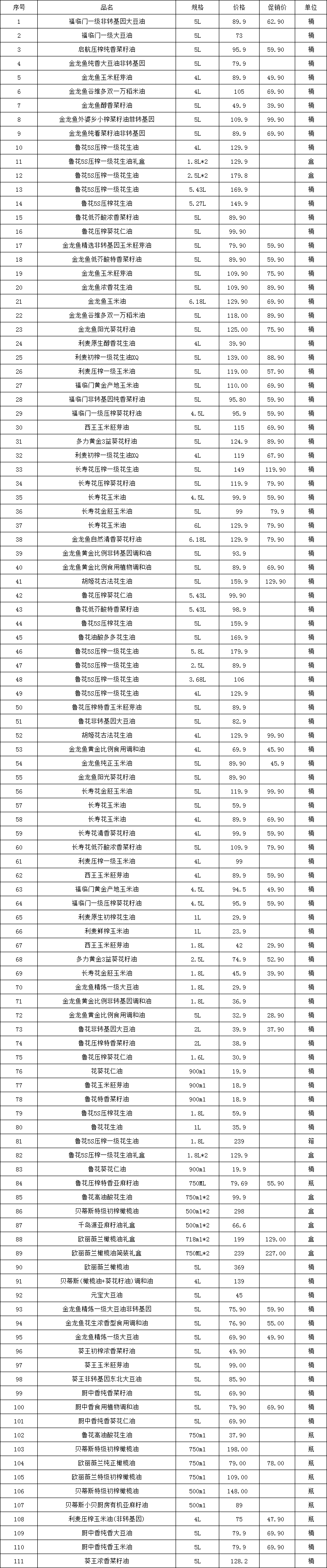d8e8a57ac659cf411d5fb5ae8f0336a.png
