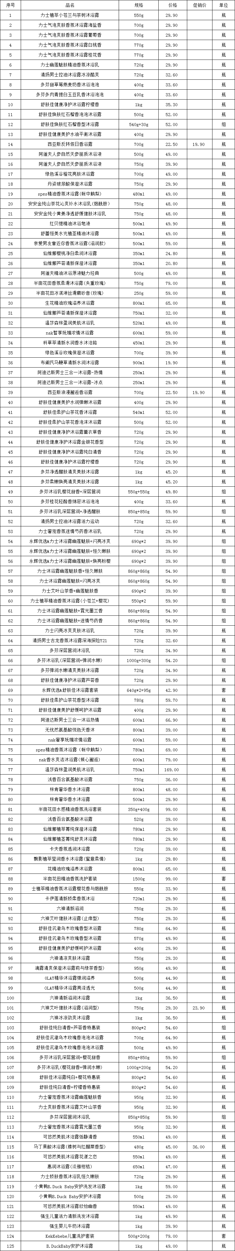 7d6d4c91e14543cc381cbd6365511e6.png