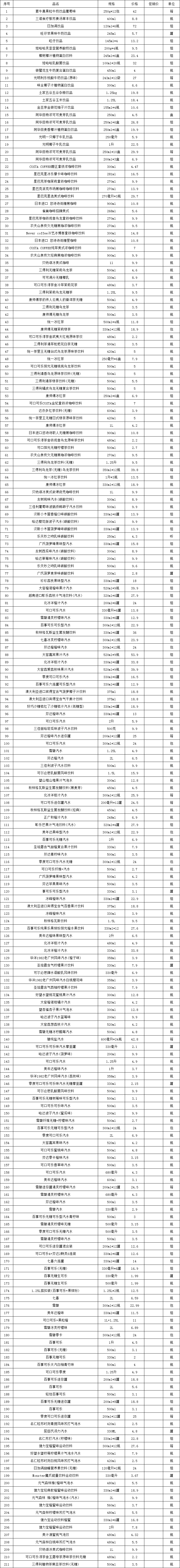43a52ccc05afc1361936c9378743aa8.png