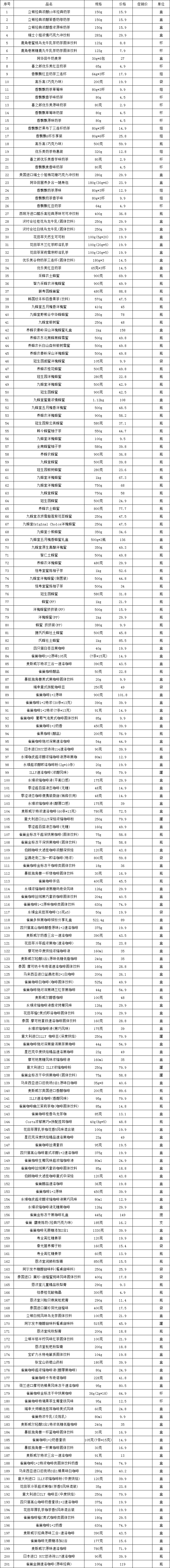 ca8bac18ae3eae30a4375e9f38f8a2a.png